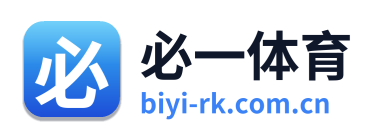 必一体育